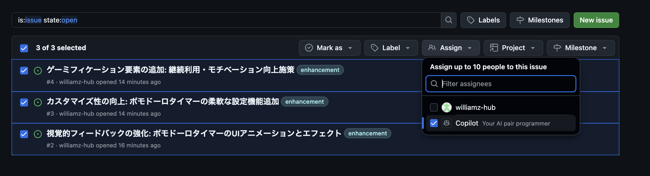 Coding AgentをIssueにアサイン