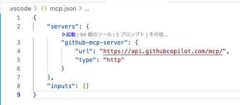 MCP JSON Config