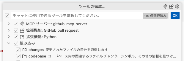 MCP Enable Tools