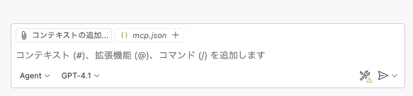MCP Tools Button