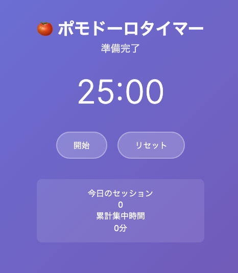 ステップ1実装結果例